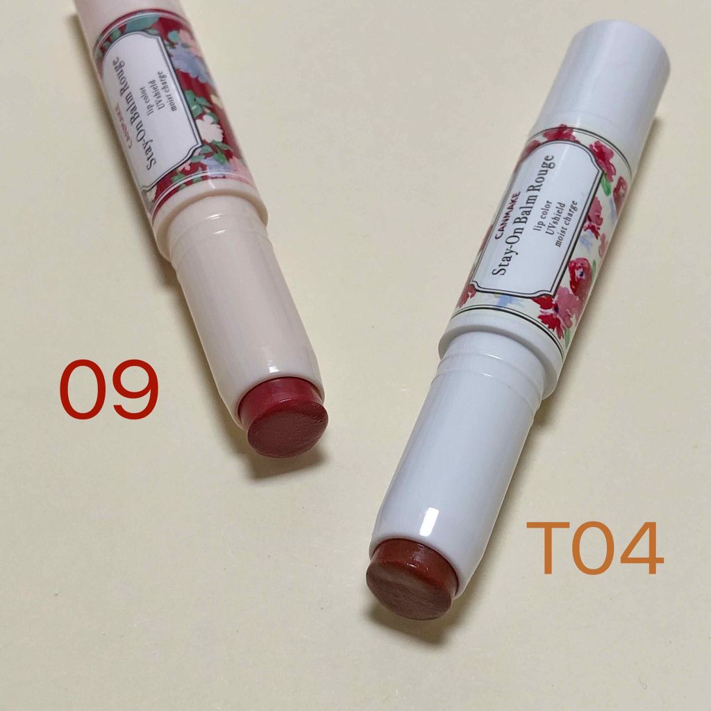 ステイオンバームルージュ/キャンメイク/口紅を使ったクチコミ(2枚目)