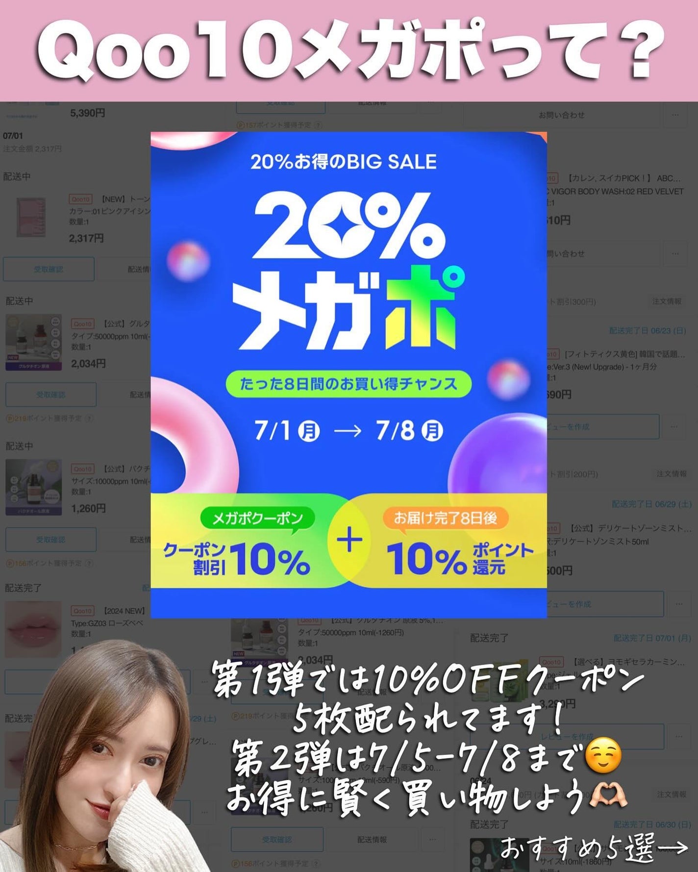 アスカ on LIPS 「メガポで買うべき5選🫶🏻/今回はいつもと違う!今まで紹介してい..」(2枚目)