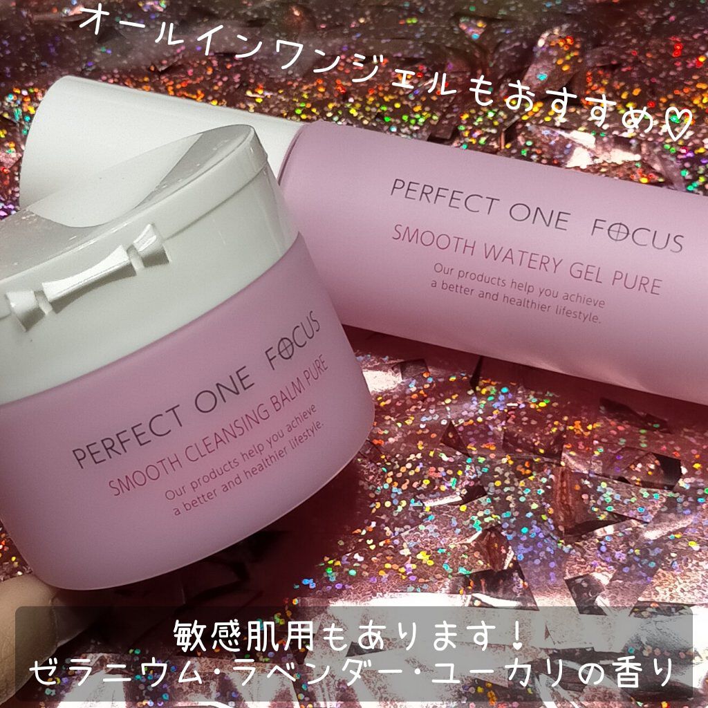 パーフェクトワンフォーカス スムースウォータリージェル ピュア/PERFECT ONE  FOCUS/オールインワン化粧品を使ったクチコミ（3枚目）