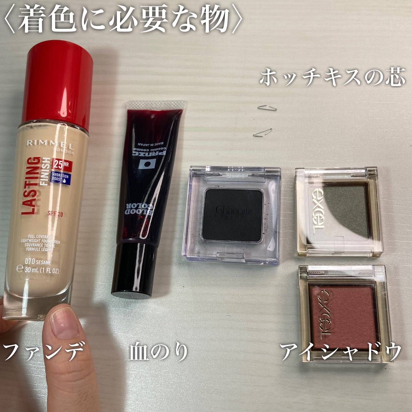 neruchan's choice on LIPS 「不器用さんこそ出来るかも?/なるべくお家にあるもの、揃えやすい..」(4枚目)