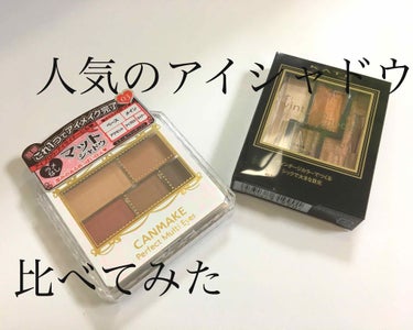 パーフェクトマルチアイズ/キャンメイク/アイシャドウパレットを使ったクチコミ（1枚目）