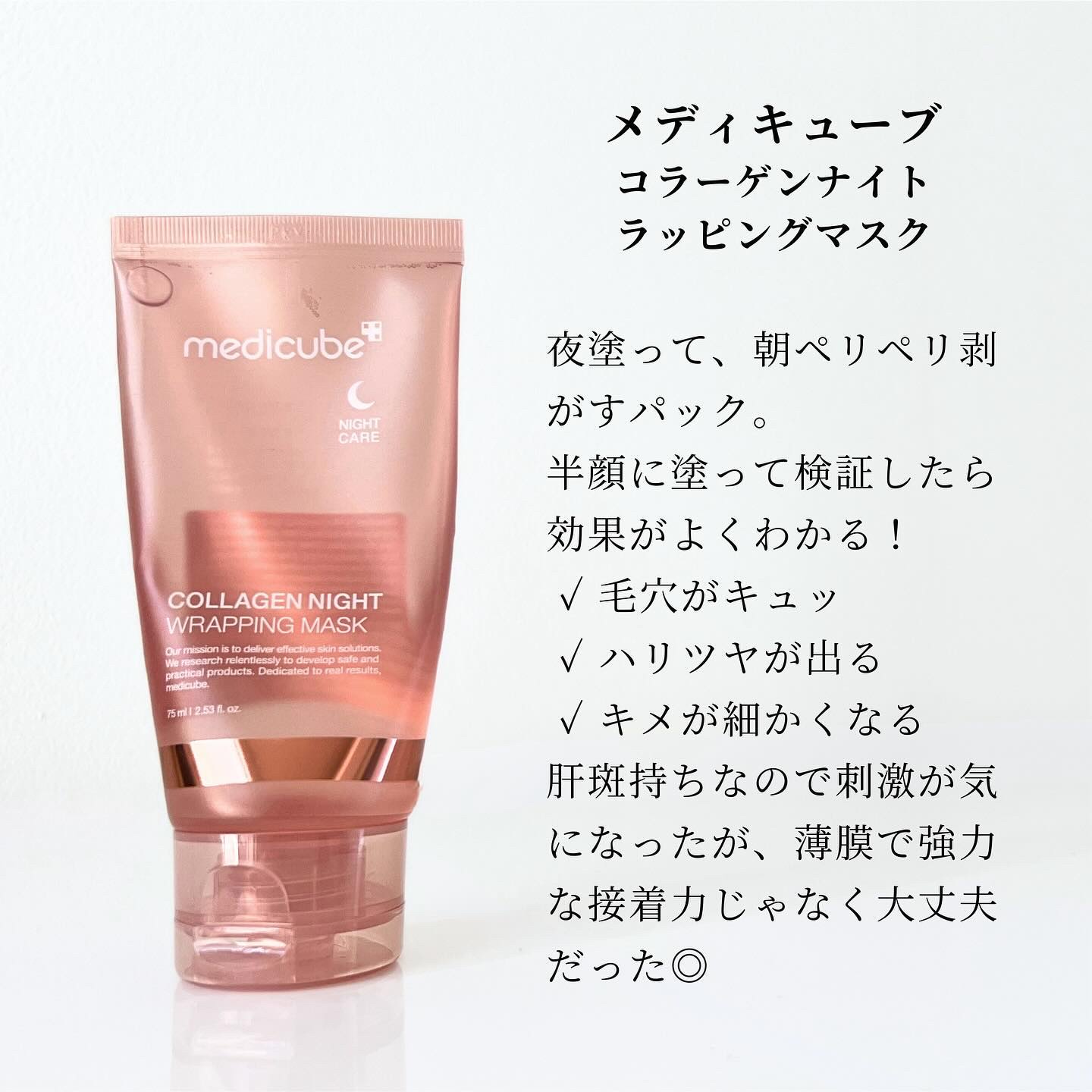 ジルスチュアート ムースブロウマスカラ/JILL STUART/眉マスカラを使ったクチコミ（3枚目）