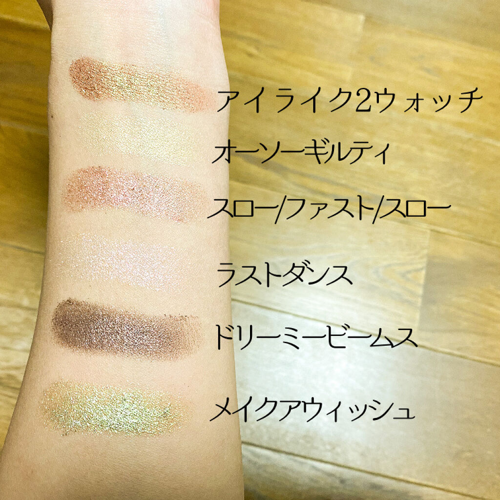 ダズルシャドウ/M・A・C/単色アイシャドウを使ったクチコミ（2枚目）