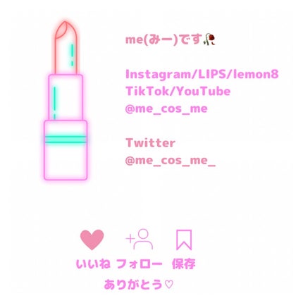 ヘデラヘリックス バランスクリーム/Milk Touch/フェイスクリームを使ったクチコミ(5枚目)