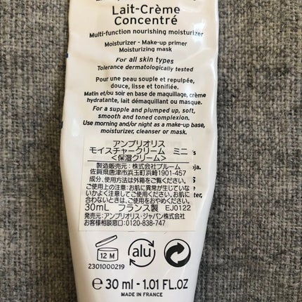 アンブリオリス モイスチャークリーム/アンブリオリス/フェイスクリームを使ったクチコミ(2枚目)