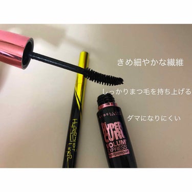 ボリューム エクスプレス ハイパーカール ウォータープルーフ N/MAYBELLINE NEW YORK/マスカラを使ったクチコミ（2枚目）