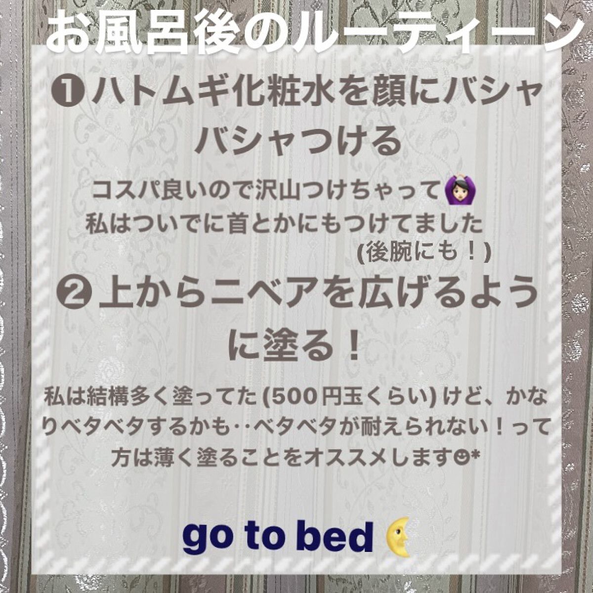 ハトムギ化粧水(ナチュリエ スキンコンディショナー R )/ナチュリエ/化粧水を使ったクチコミ（2枚目）
