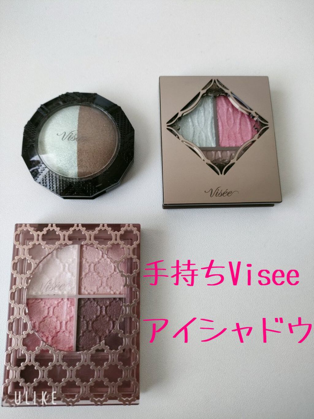 ダブルヴェール アイズ/Visée/アイシャドウパレットを使ったクチコミ（1枚目）