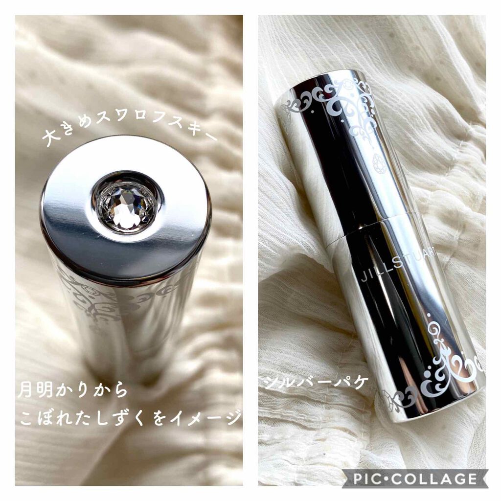 ムーンリット デュー ハイライター 03 blue/JILL STUART/ジェル・クリームチークを使ったクチコミ（2枚目）