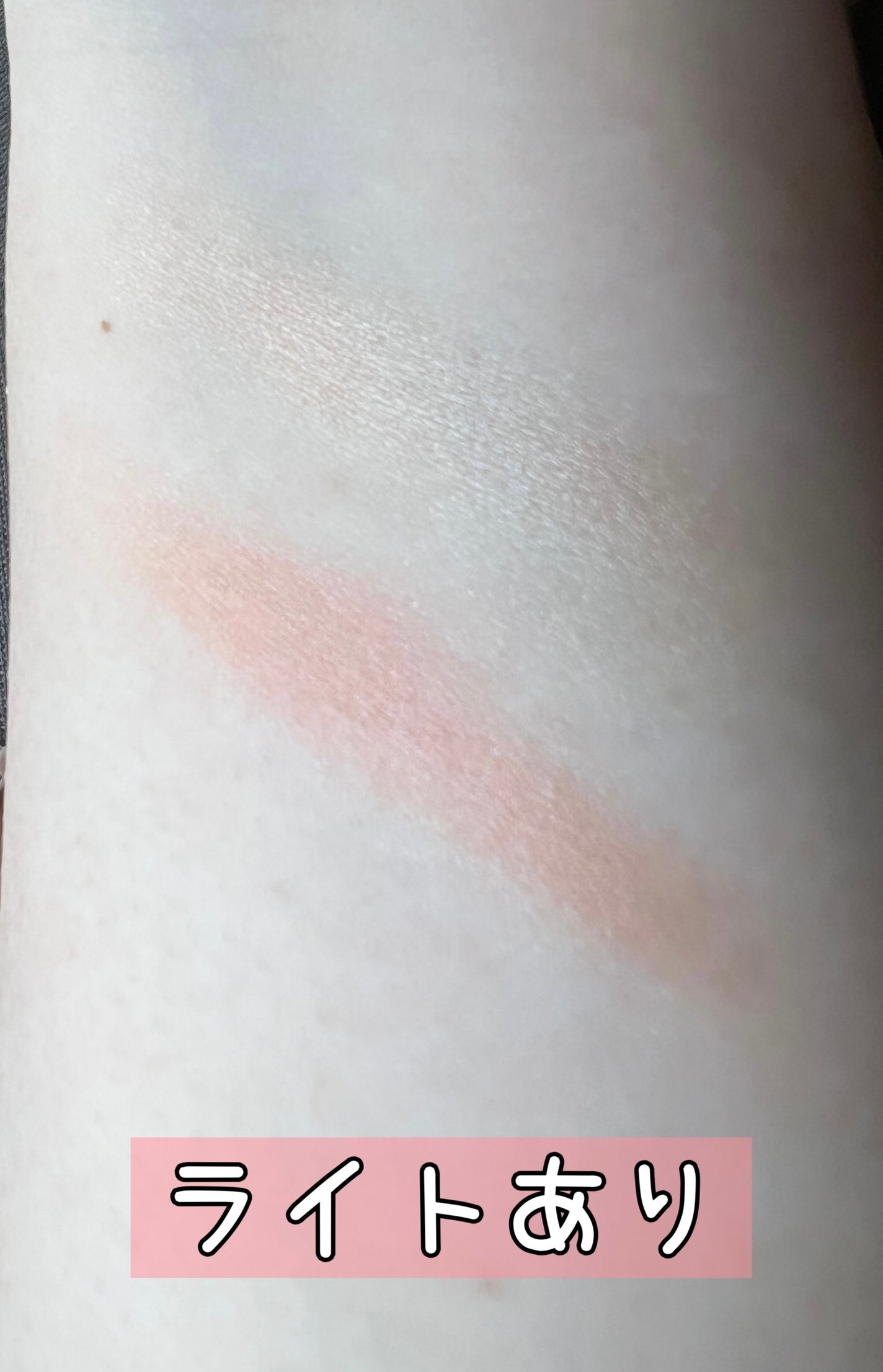 フェイスグロウカラー/CEZANNE/クリームハイライトを使ったクチコミ(4枚目)