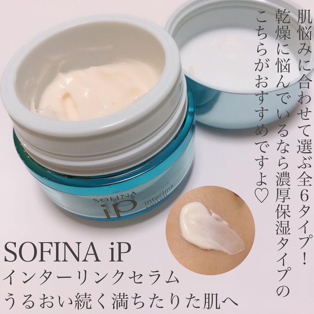 オイルセラム/Red B.A/フェイスオイルを使ったクチコミ(4枚目)