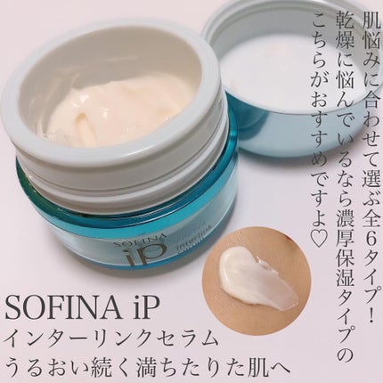 オイルセラム/Red B.A/フェイスオイルを使ったクチコミ(4枚目)