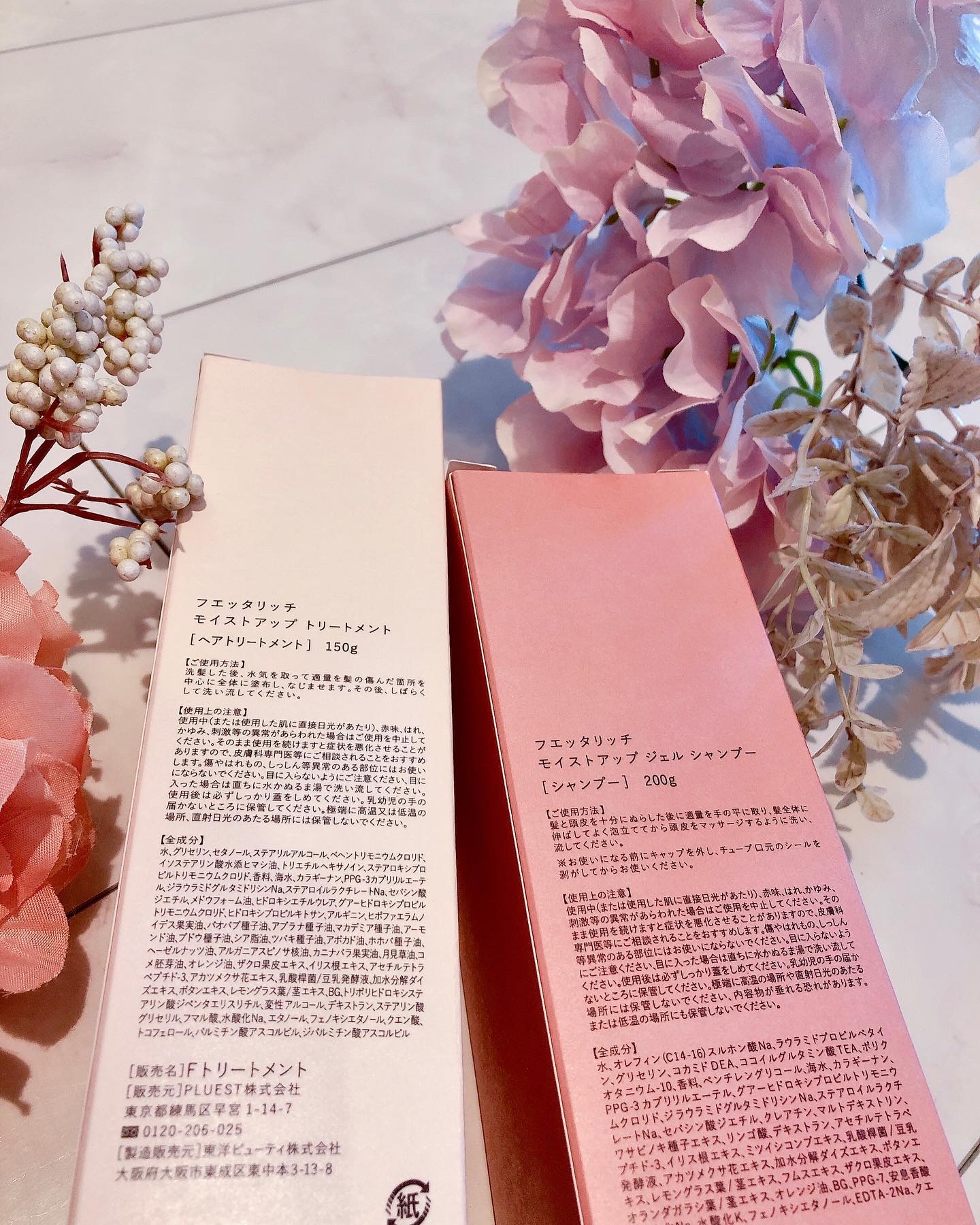 モイストアップ ジェル シャンプー/トリートメント/fuettarich (フエッタリッチ)/サロンシャンプーを使ったクチコミ（2枚目）