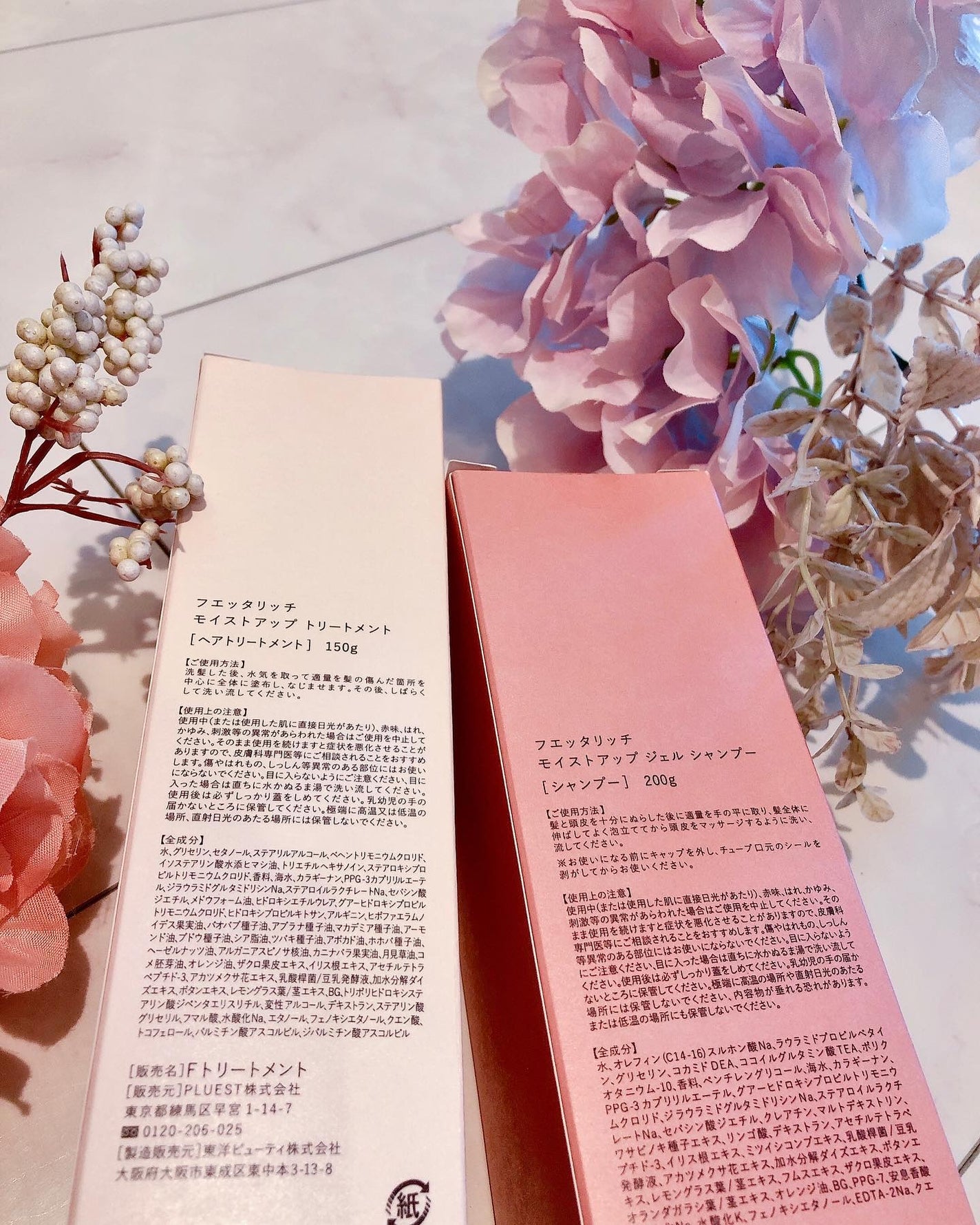 モイストアップ ジェル シャンプー/トリートメント/fuettarich (フエッタリッチ)/サロンシャンプーを使ったクチコミ(2枚目)