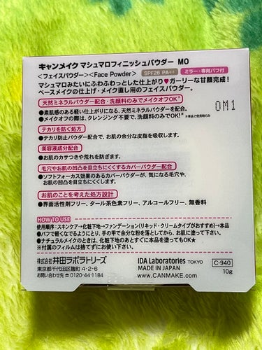 【旧品】マシュマロフィニッシュパウダー/キャンメイク/プレストパウダーを使ったクチコミ（2枚目）