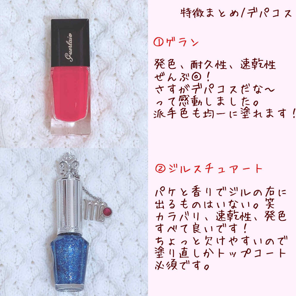 カラフルネイルズ/キャンメイク/マニキュアを使ったクチコミ（3枚目）