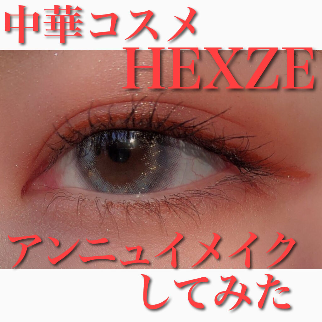 クイックラッシュカーラーセパレート/キャンメイク/マスカラを使ったクチコミ（1枚目）