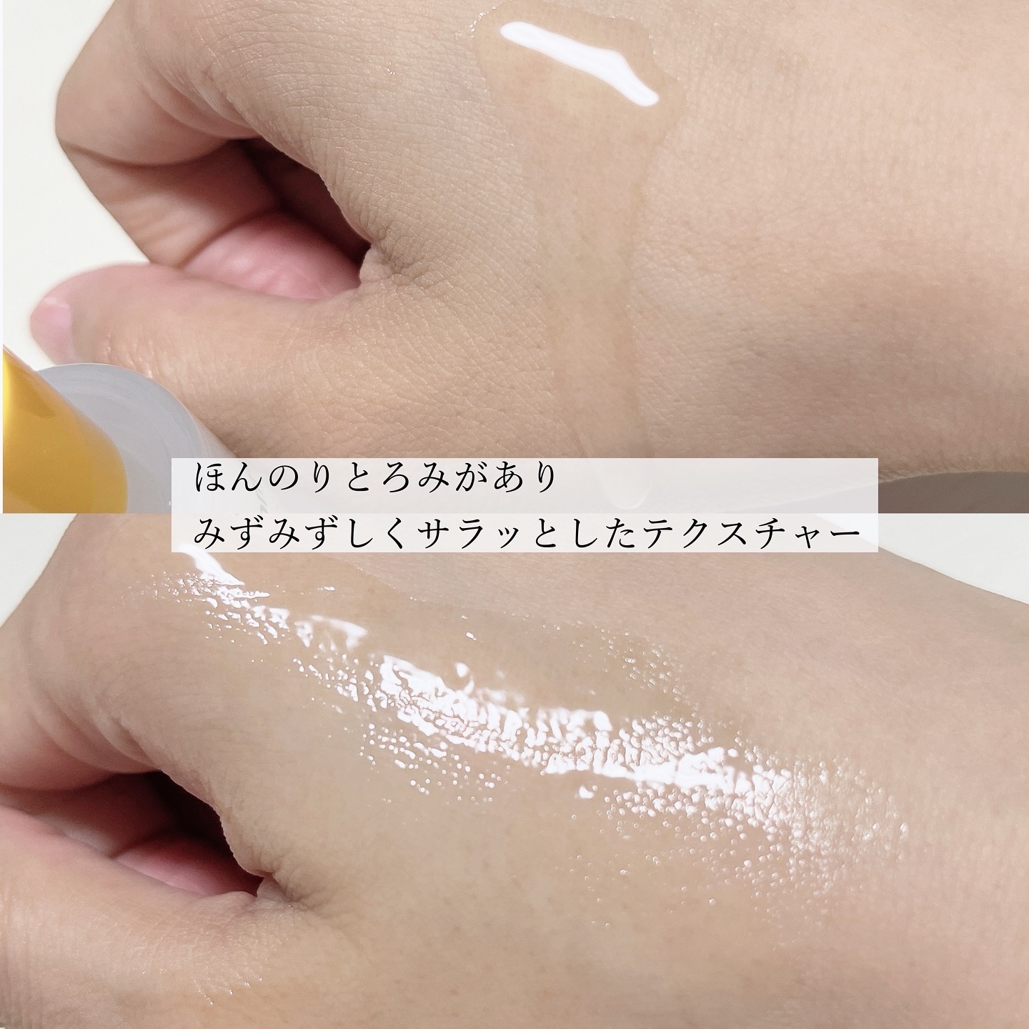 バイオームビタCダークスポットセラム/UIQ/美容液を使ったクチコミ（3枚目）