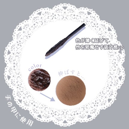 ハンオールフィックスマスカラ/rom&nd/マスカラを使ったクチコミ(4枚目)