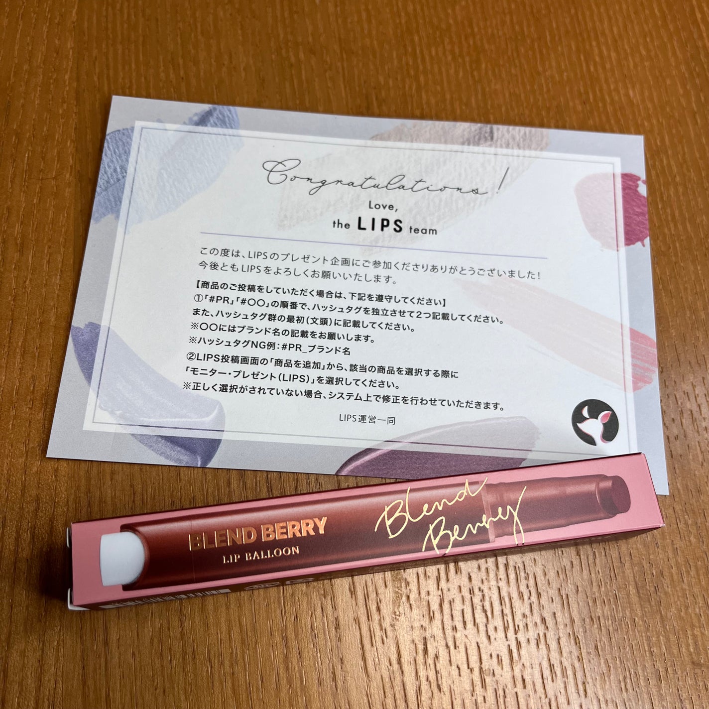 ブレンドベリー リップバルーン/BLEND BERRY/口紅を使ったクチコミ(2枚目)