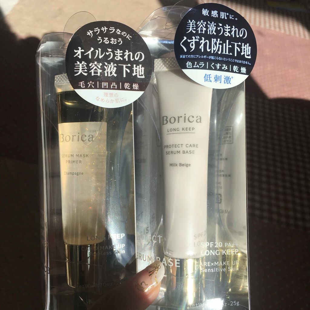 美容液マスクプライマー(シャンパン)/Borica/化粧下地を使ったクチコミ(1枚目)