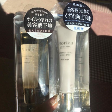 くずれ防止 美容液ケアベース ミルクベージュ SPF30 PA++/Borica/化粧下地を使ったクチコミ(1枚目)