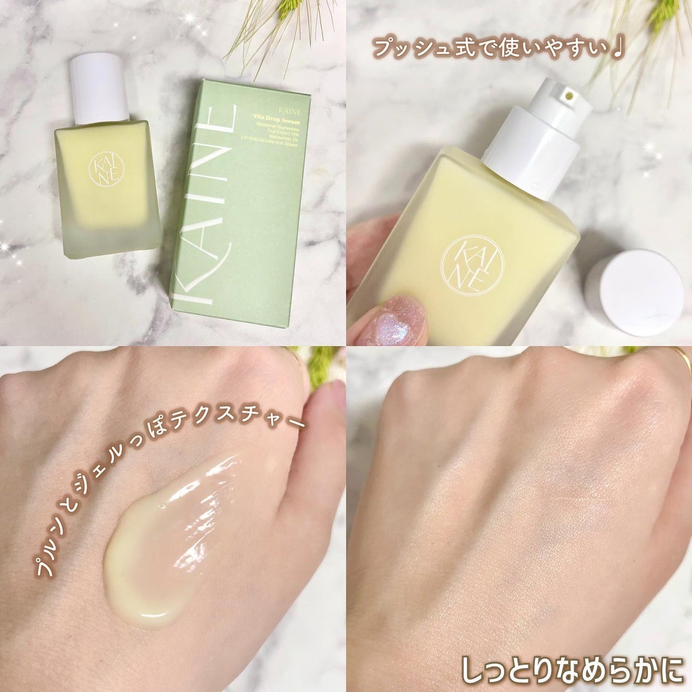 ローズマリーリリーフジェルクレンザー/KAINE/その他洗顔料を使ったクチコミ(7枚目)