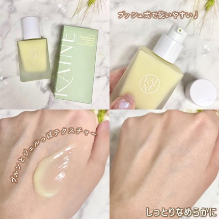 ローズマリーリリーフジェルクレンザー/KAINE/その他洗顔料を使ったクチコミ(7枚目)