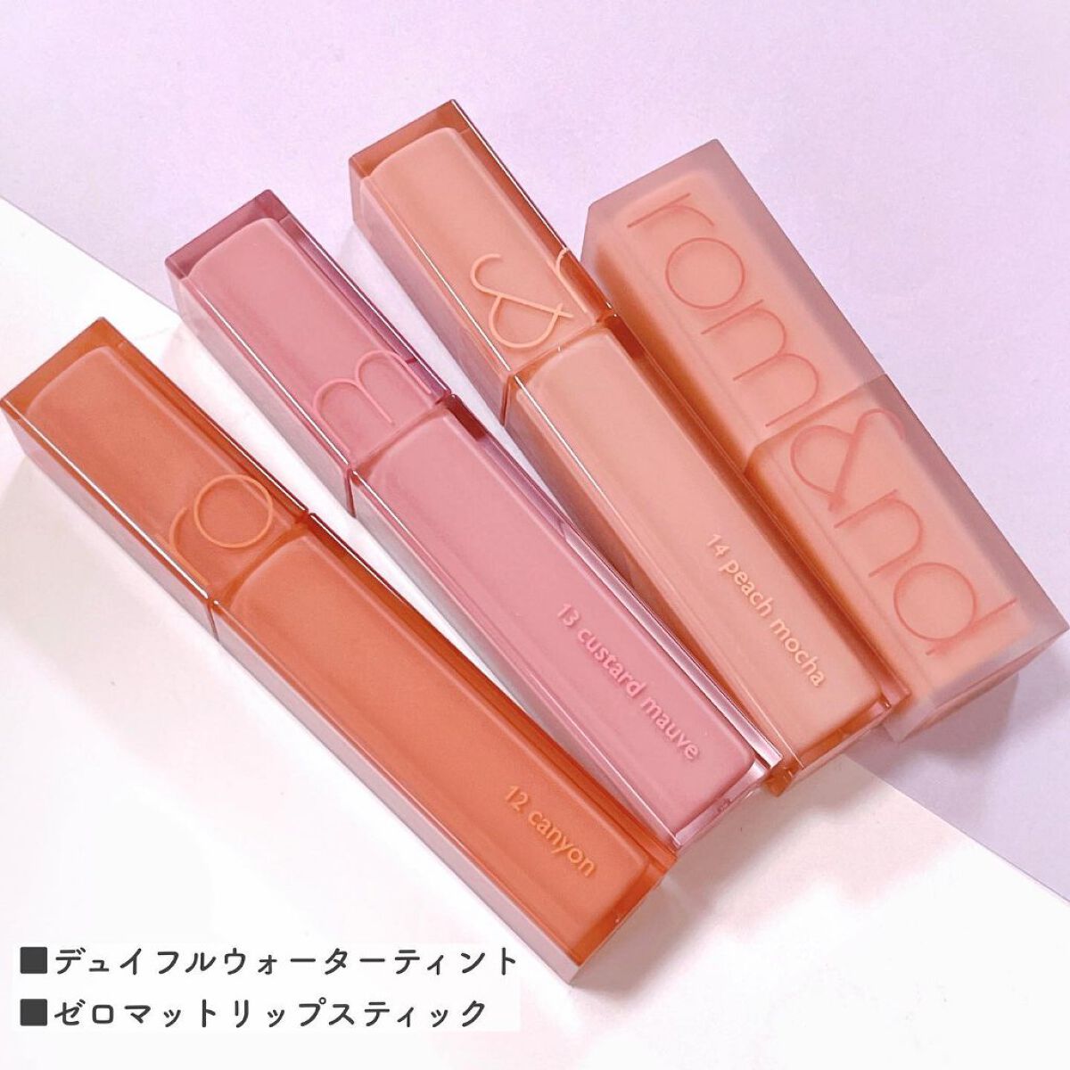 ベターザンチーク/rom&nd/パウダーチークを使ったクチコミ（2枚目）