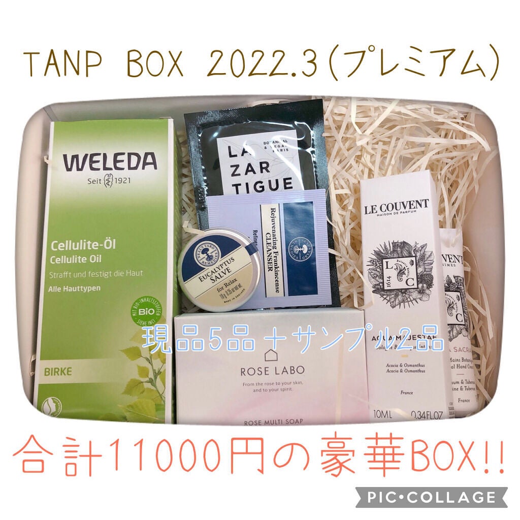 ユーカリバーム/ニールズヤード レメディーズ/フェイスバームを使ったクチコミ(2枚目)