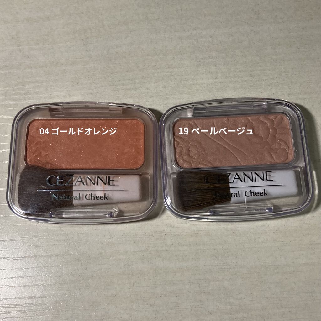 ナチュラル チークN/CEZANNE/パウダーチークを使ったクチコミ（2枚目）