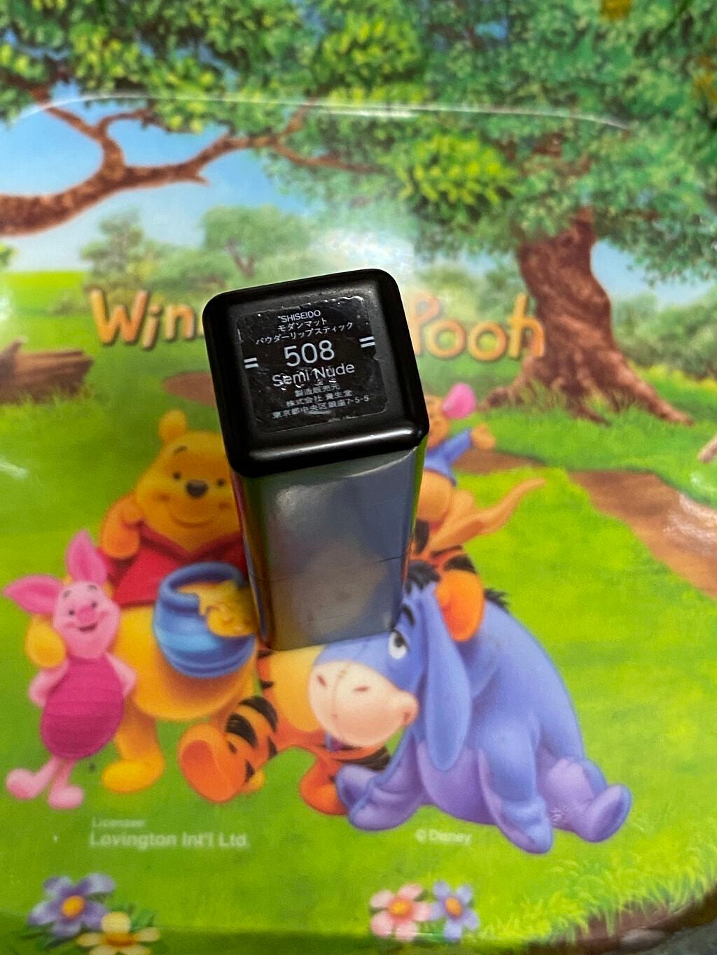 モダンマット パウダーリップスティック/SHISEIDO/口紅を使ったクチコミ(2枚目)