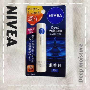  🙌ニベア ディープモイスチャーリップ
       無香料


保湿力がとっても高いので、
乾燥が気になる方におすすめです☺️

薬用で、PA++もついてます‼︎

保湿力が高いのに、
変にベタベタしないところが
個人的に推せるポイントです‼︎

最近試した薬用リップの中で個人的に
1番に来てます🤭💭

#ニベアリップクリーム 
#薬用リップ の画像 その0