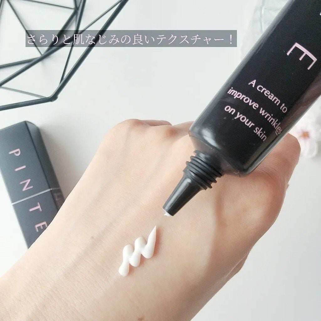 ピンテ/北の快適工房/美容液を使ったクチコミ(3枚目)