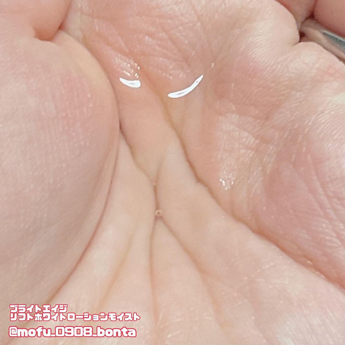 リフトホワイト パーフェクション/BRIGHTAGE/美容液を使ったクチコミ（2枚目）