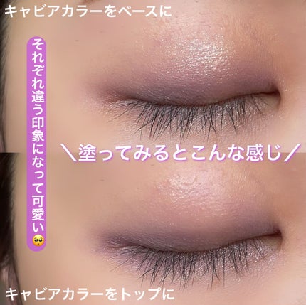 キャビアモイストタッチアイカラー /VOW/アイシャドウパレットを使ったクチコミ(5枚目)