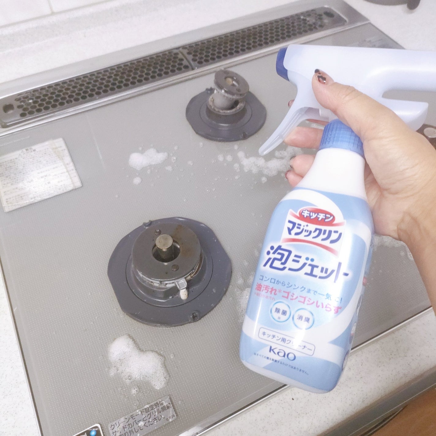 キッチンマジックリン 泡ジェット/マジックリン/その他を使ったクチコミ(4枚目)