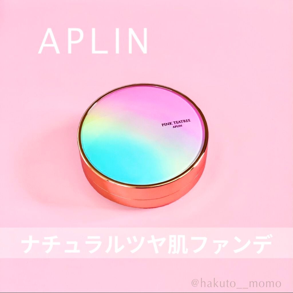 ピンクティーツリーカバークッション/APLIN/クッションファンデーションを使ったクチコミ(1枚目)
