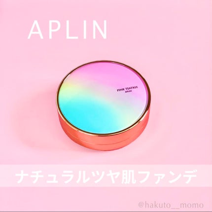 ピンクティーツリーカバークッション/APLIN/クッションファンデーションを使ったクチコミ(1枚目)