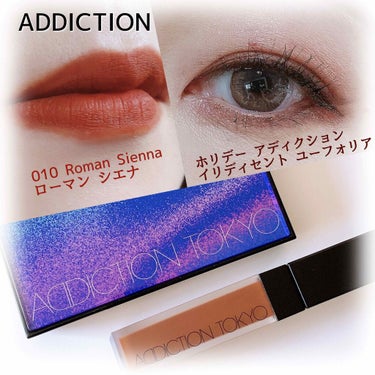 ADDICTIONメイク💄
☆本日のメイク💄

✔︎ADDICTION 
　ホリデー アディクション 
　“イリディセント ユーフォリア”
　EYESHADOW PALLETE L

✔︎ADDICTI