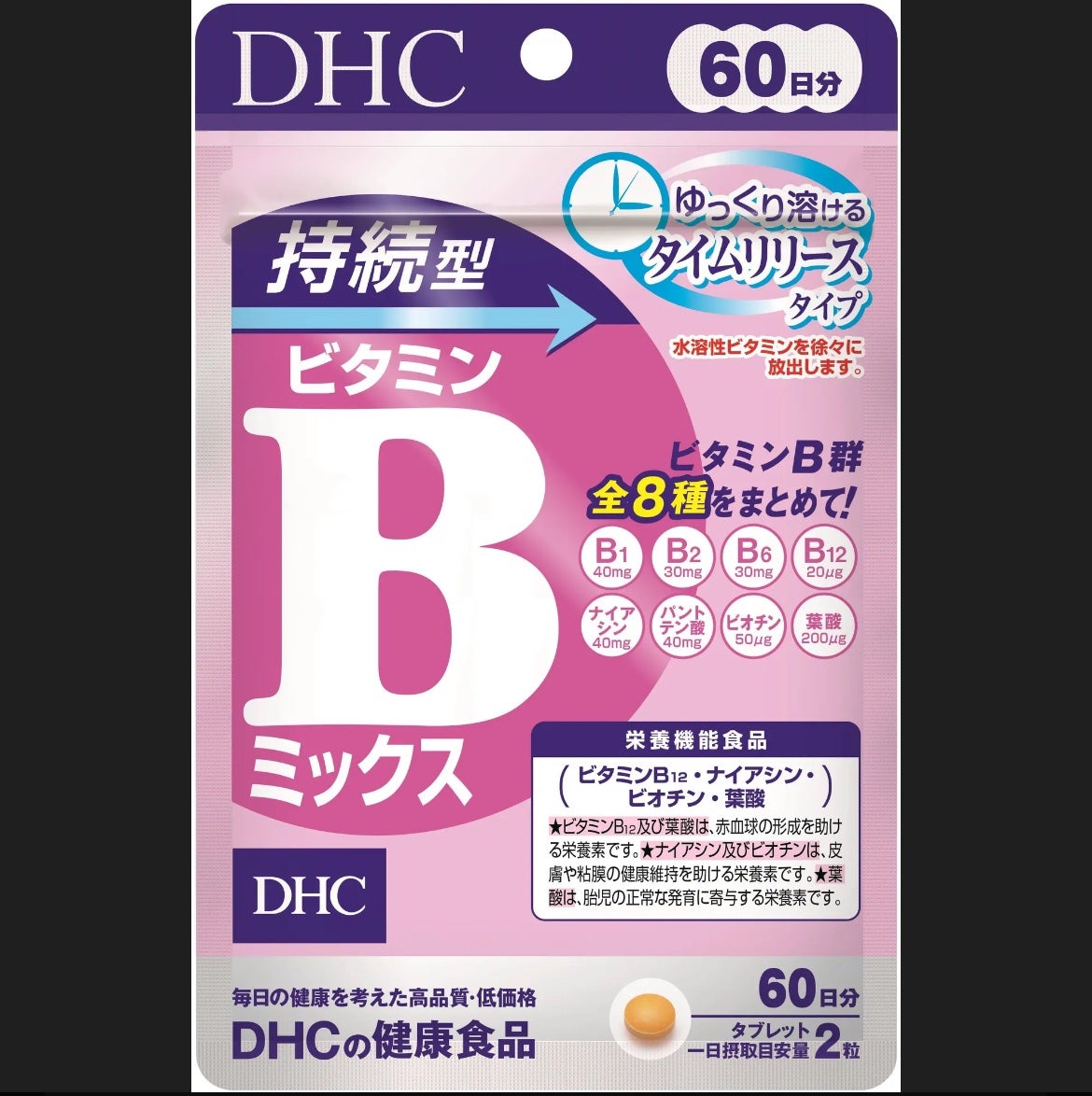 DHC 持続型ビタミンC/DHC/美容サプリメントを使ったクチコミ(6枚目)