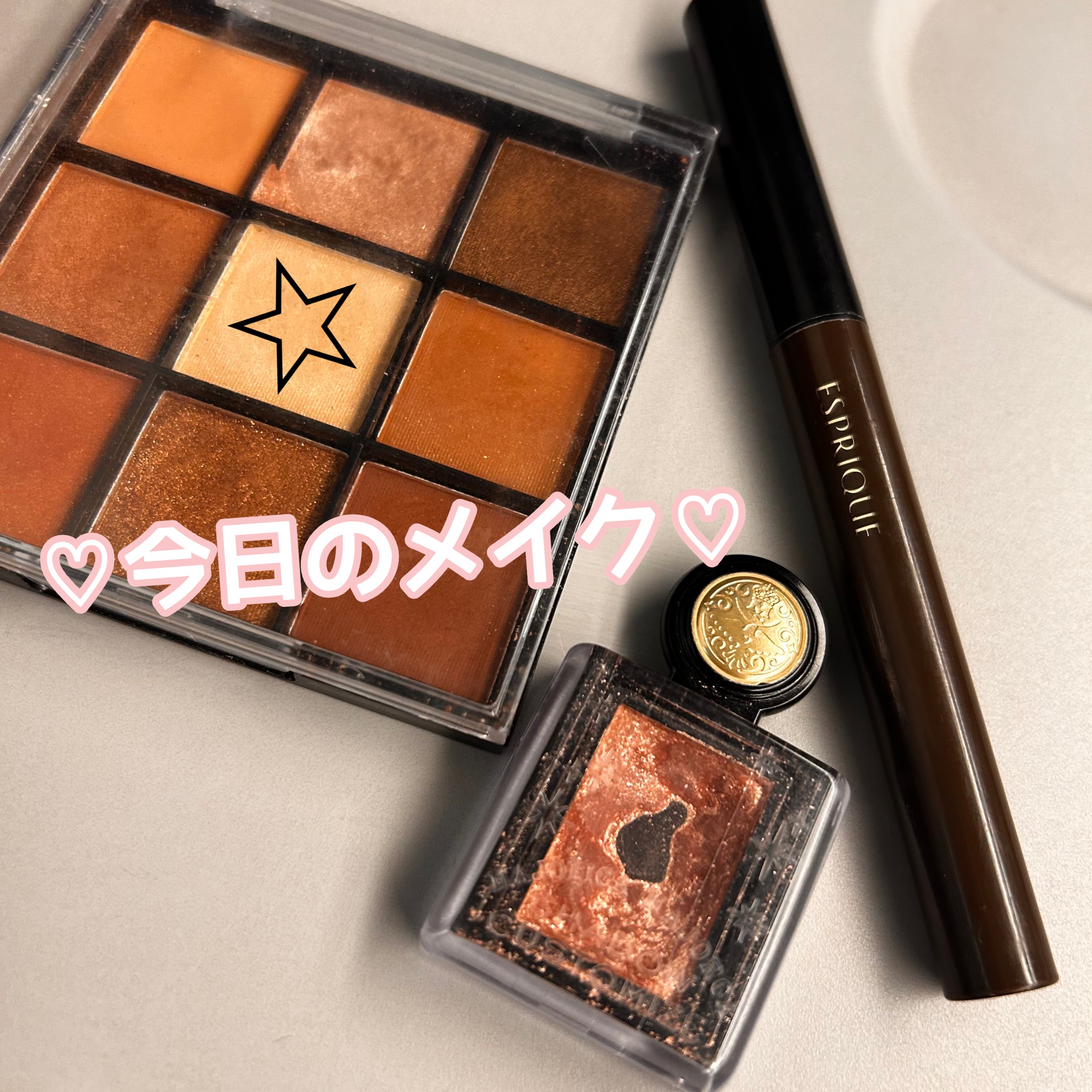 ビューティフルステイ リキッドライナー BR300 ダークブラウン/ESPRIQUE/リキッドアイライナーを使ったクチコミ（1枚目）