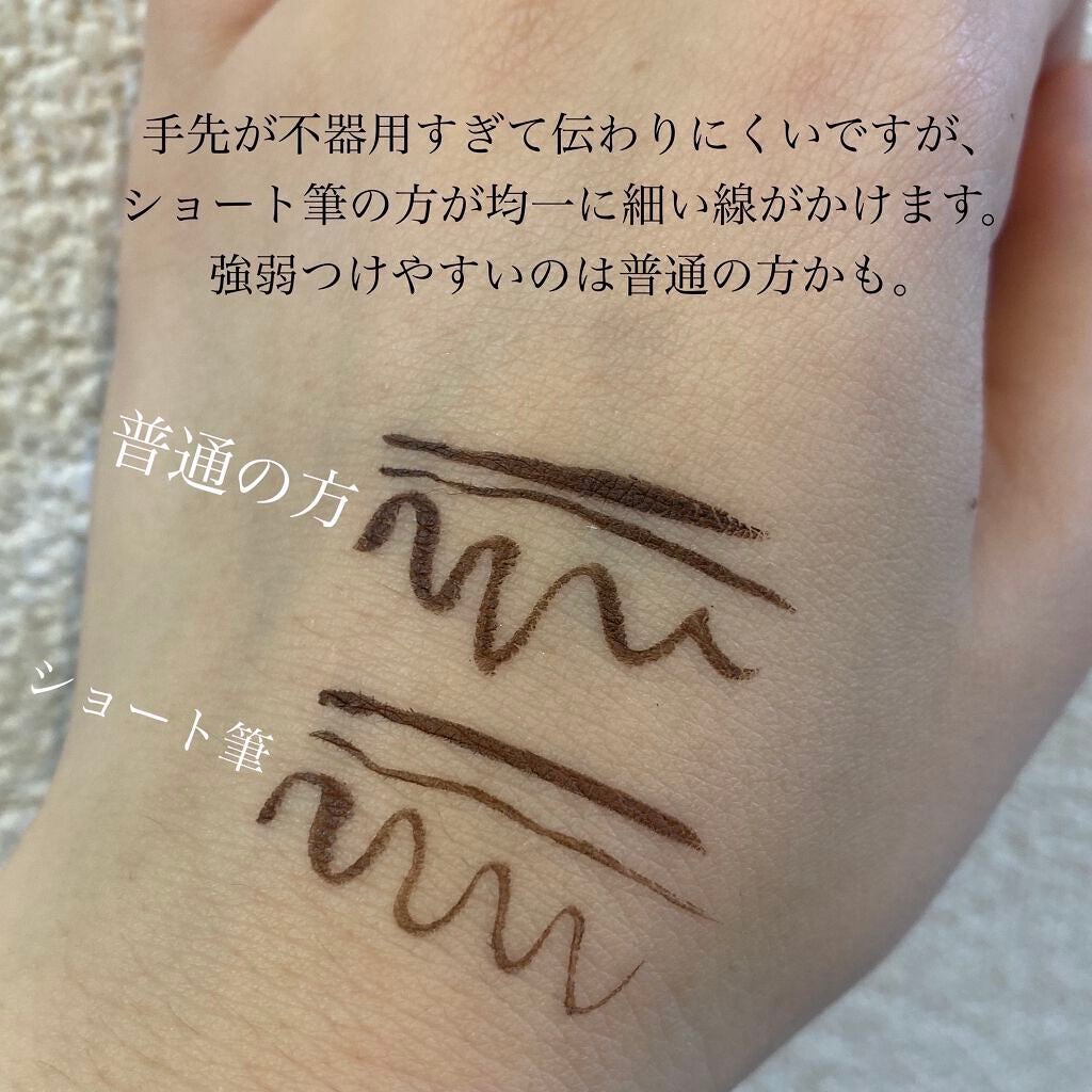 「密着アイライナー」しなやか筆リキッド/デジャヴュ/リキッドアイライナーを使ったクチコミ(4枚目)
