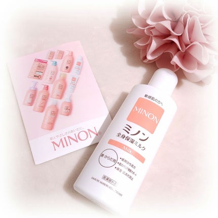 ミノン全身保湿ミルク/ミノン/ボディミルクを使ったクチコミ(1枚目)
