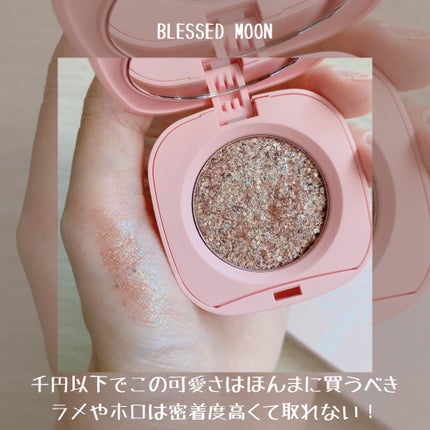 LIKE A SHADOW/BLESSED MOON/ジェル・クリームアイシャドウを使ったクチコミ(5枚目)