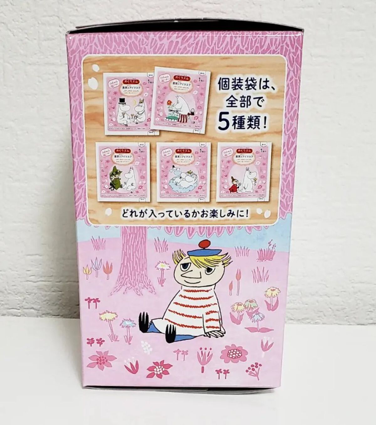 蒸気でホットアイマスク　sakuraの香り/めぐりズム/ホットアイマスクを使ったクチコミ（3枚目）