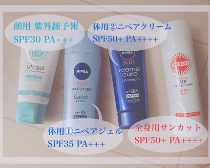 日やけ止め透明スプレー 無香料/サンカット®/日焼け止めミスト・スプレーを使ったクチコミ(1枚目)