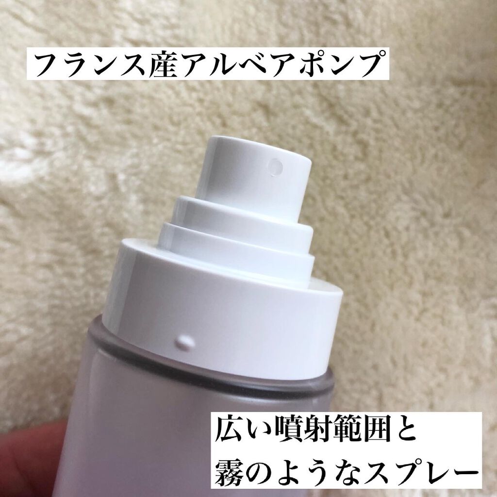 ユニコーン メイクアップグローフィックスミスト/SELF BEAUTY/フィックスミストを使ったクチコミ（2枚目）