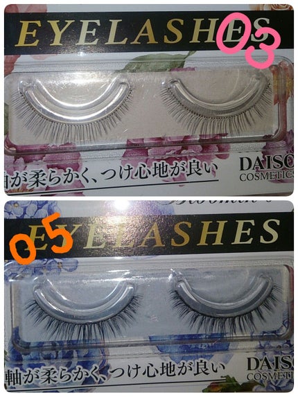 ミッシュブルーミン コラボアイラッシュ/DAISO/つけまつげを使ったクチコミ(2枚目)