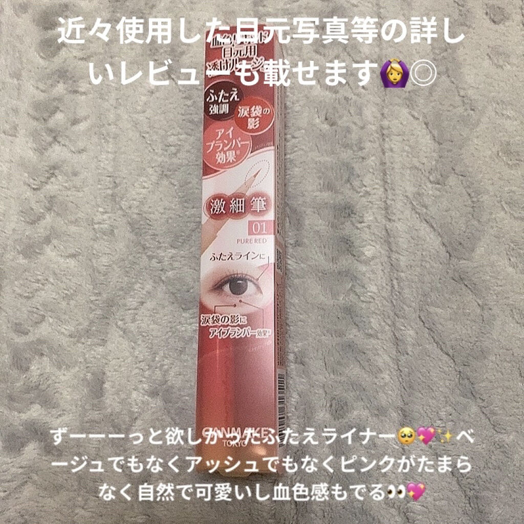 カラーリングアイブロウ/ヘビーローテーション/眉マスカラを使ったクチコミ（3枚目）